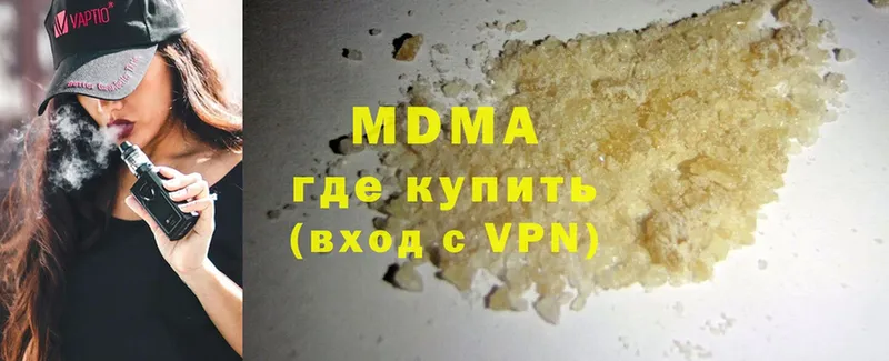 МДМА crystal  omg зеркало  Москва 